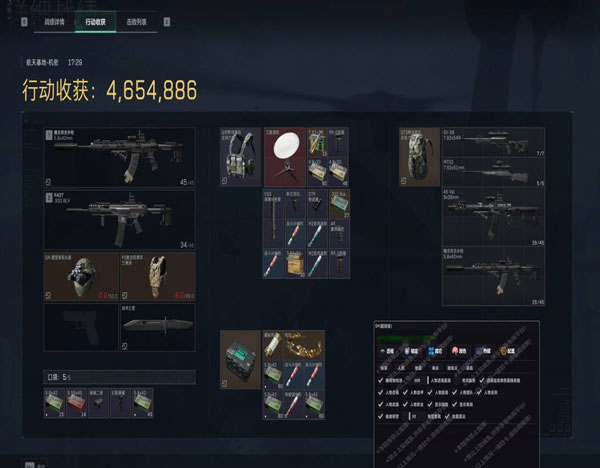 三角洲外挂隔空取物软件效果